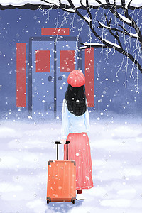 机场行李箱外国人插画图片_新春佳节回家过年拉行李箱的女孩