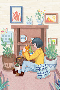 假期生活方式少女室内植物猫咪卡通插画