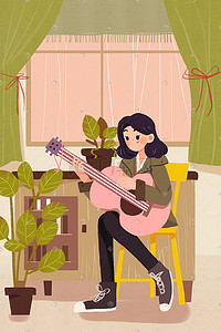 寒假生活方式少女弹吉他植物唯美插画