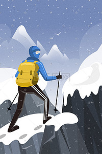 登山男孩插画图片_二十四节气大寒登山锻炼看雪景的男孩