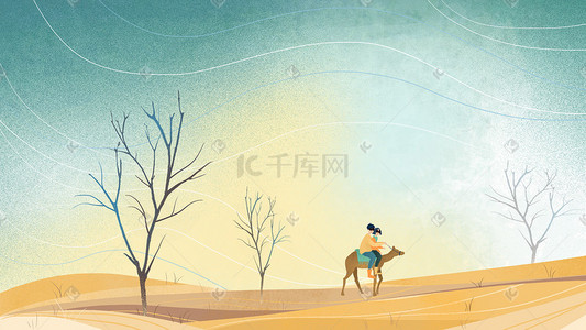 情人节旅游海报插画图片_黄色小清新情侣沙漠旅游520插画