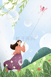 卡通二月插画图片_二月你好少女春天绿色生气勃勃放风筝插画