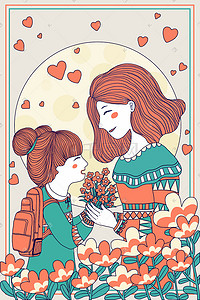 妇女节花卉插画图片_母亲节妇女节温馨温暖母爱