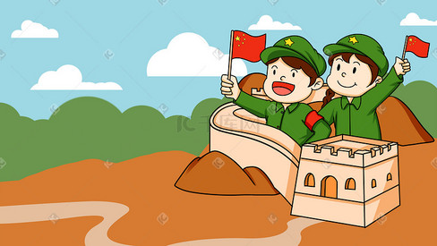 卡通手绘八一建军节红军长城上致敬插画党