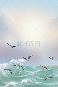 手绘海洋天空插画图片_手绘风格海洋插画