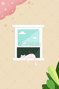 猫咪睡觉插画图片_春困春天樱花树下窗台猫咪瞌睡扁平插画