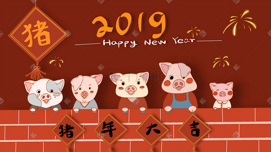 卡通小猪红色插画图片_2019卡通可爱猪年大吉插画