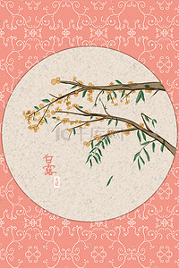 字体手绘字体插画图片_白露时节龙眼果挂满枝头