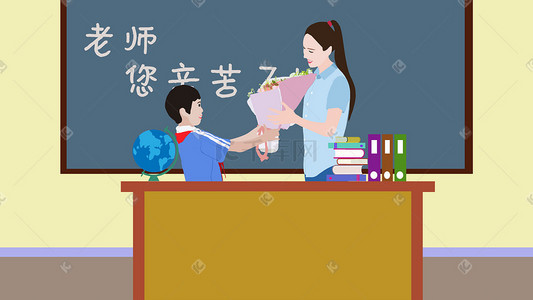 学生感恩老师插画图片_教师节送花感恩老师