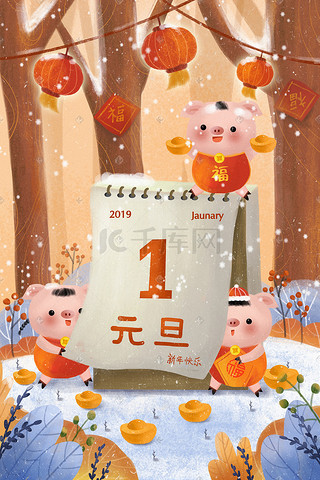 猪年插画图片_2019猪年新年快乐