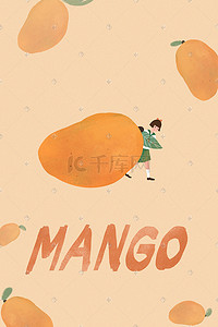 橙色小清新芒果小人创意水果插画