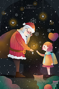 圣诞节艺术字插画图片_圣诞节之圣诞一起过圣诞吧圣诞