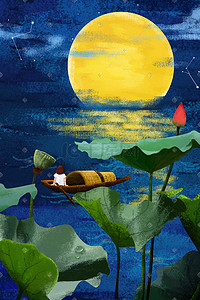 乌篷船插画图片_仲夏夜主题系列插画——荷塘星空