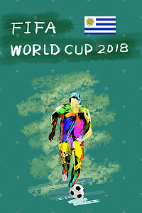 足球世界杯乌拉圭插画