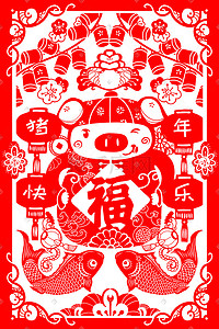 猪年节日插画图片_猪年春节剪纸手绘插画