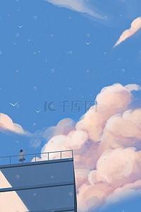 粉色天空云朵插画图片_粉色的云朵天空清新插画