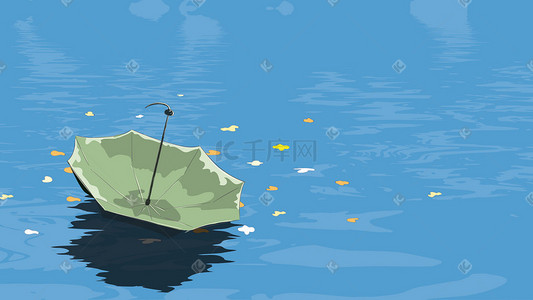 浅蓝色雨伞插画图片_手绘插画风格背景水中的雨伞