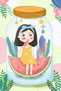 千库原创小暑漂流瓶里吃冰棍的小女孩插画