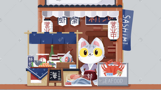 海鲜插画图片_猫咪海鲜日式手绘插画