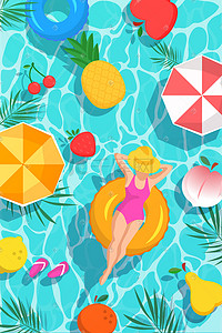 夏日泳池水果泳圈俯视图游泳度假休闲配图