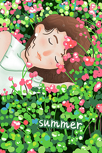春季绿叶插画图片_夏季春季绿叶红花少女睡觉节气花卉