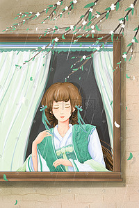 古风春分插画图片_24节气谷雨清明古风少女