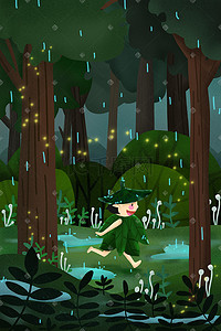 小精灵表情包插画图片_春天春分二十四节气清明雨天树林里的小精灵