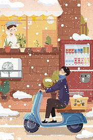 生活方式假期寒假订餐点外卖送外卖雪景插画