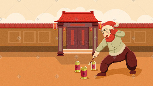 红色喜庆新年男孩放炮竹插画