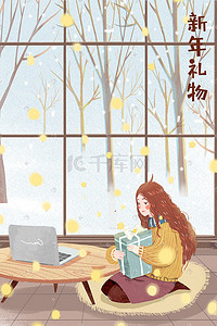 萌萌猪插画图片_新年礼物过年过节送礼春节新年插画