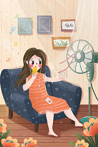 风扇吹的风插画图片_小清新夏天节气女孩吃棒冰吹风扇