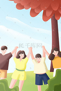 国际友谊日插画图片_国际友谊日青草地海报背景