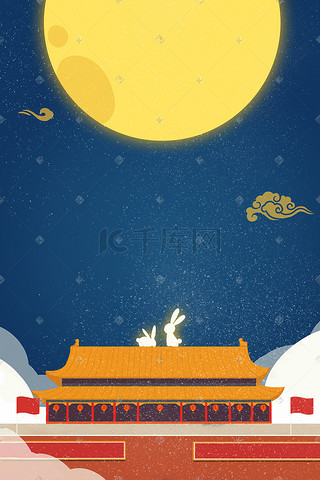 夜空插画图片_中秋国庆花好月圆夜空扁平风插画背景中秋党