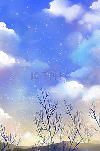 冬天蓝色唯美卡通治愈小清新天空蓝天云树雪花下雪背景