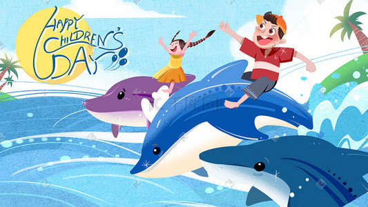 蓝色系卡通手绘风儿童节节日海豚配图六一