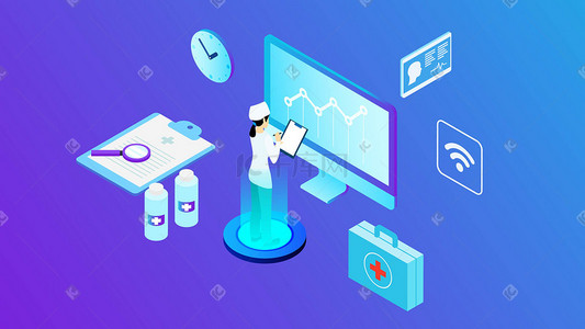 医疗科技未来互联蓝色2.5D矢量科技科普