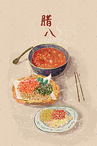 腊八食物插画图片_腊八节美味的腊八粥手绘插画腊八