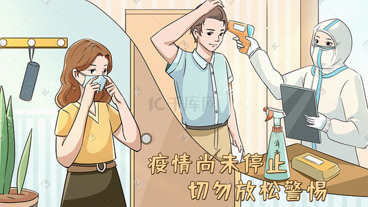 新冠疫情北京加油复工手绘测体温戴口罩