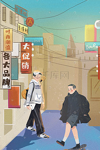 促销海报插画图片_618购物节京东购物狂欢节扁平风格插画促销购物618