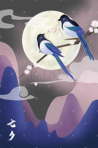 喜鹊线条插画图片_七夕节喜鹊月亮云天空背景
