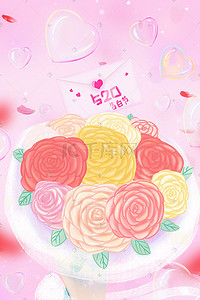 手绘玫瑰花束插画图片_520甜蜜告白节梦幻粉色手绘配图