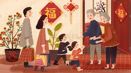 赠送家人插画图片_新年春节除夕主题之一家人过年拜年