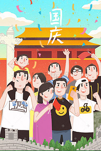 中国人民解放军字插画图片_2019年国庆节快乐
