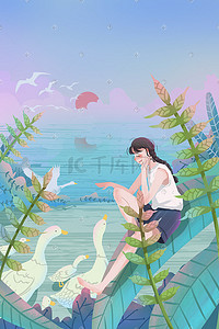24节气小满少女风景植物稻谷鸭子卡通插画