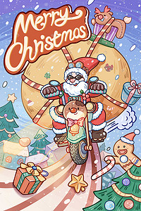 漫画专场插画图片_圣诞节圣诞老人圣诞送礼物卡通漫画风格插画