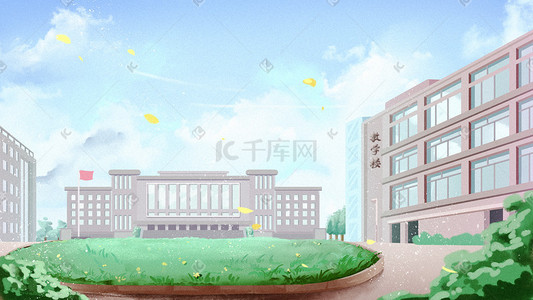 绿色插画图片_开学季绿色日系学校教学楼校园高考