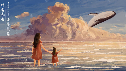 母亲节夕阳母女背影温馨治愈风景海鲸鱼天空蓝天云插画背景