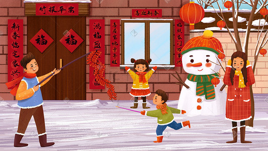 元旦插画-元旦配图-千库网