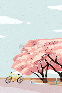 粉色系治愈唯美天空云朵樱花树自行车路面