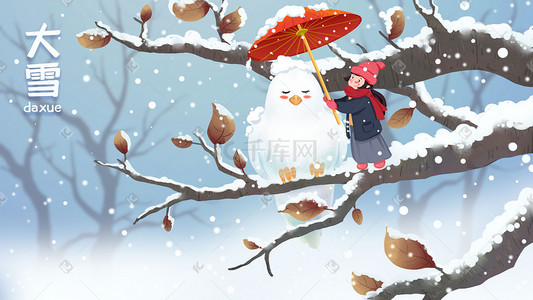 女孩冬天插画图片_大雪小雪冬天下雪雪花雪地雪风景天空树云鸟